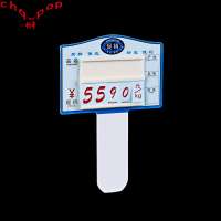 Excellent Quality Supermarket Plastic Digital Price display Insert Board