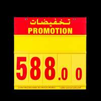 Good Quality Supermarket Numerical Price Sign Display Board